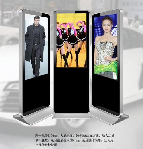 廣告機(jī)廠(chǎng)家