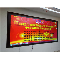 ?？谑袊覠釒мr業(yè)科技創(chuàng)新中心拼接屏項目